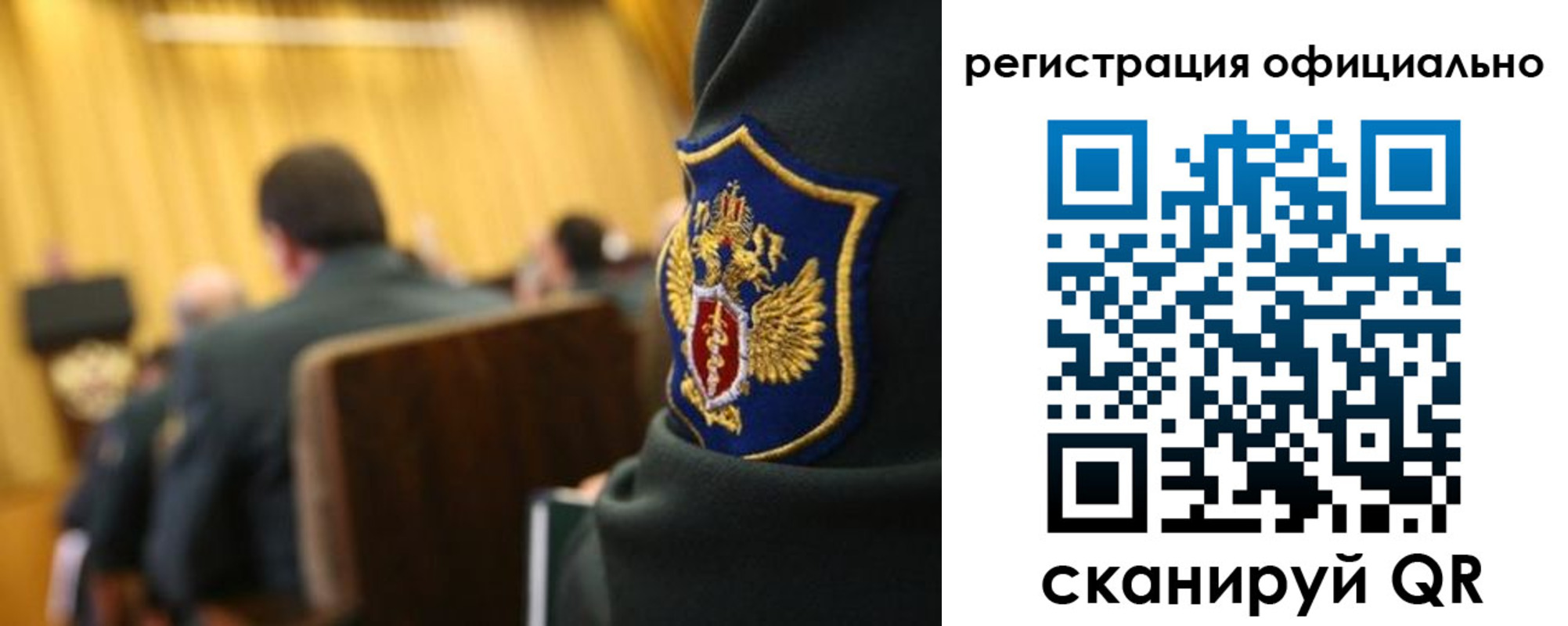 прописка в квартире в Полярных Зорях